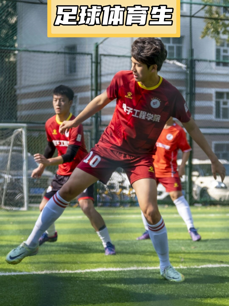 包含足球比赛焦点：球场狂欢令人难忘的词条