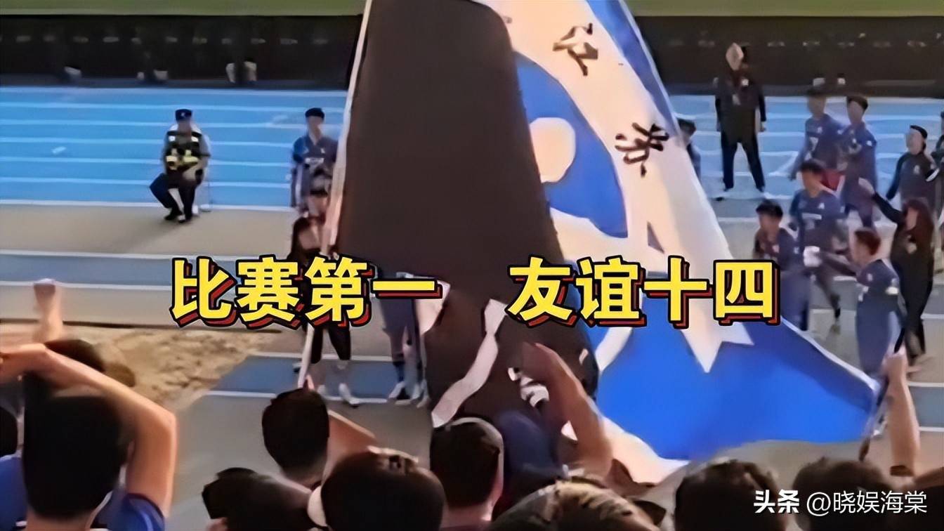 比赛中出现惊险一幕，球迷跌破眼镜