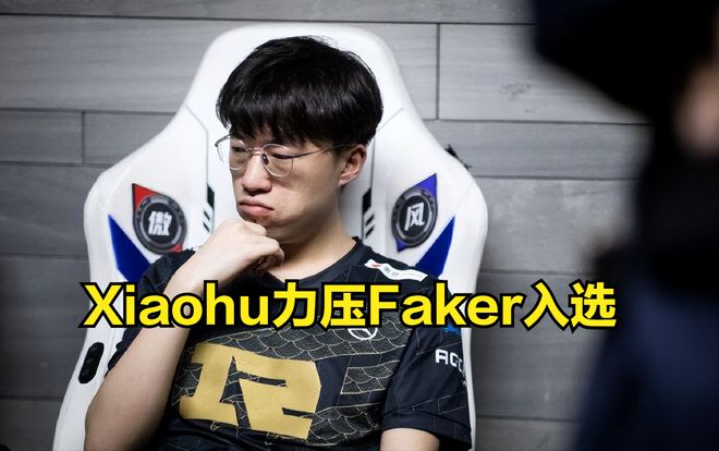 费德勒新星大比分领先表现惊艳，RNG未来可期！